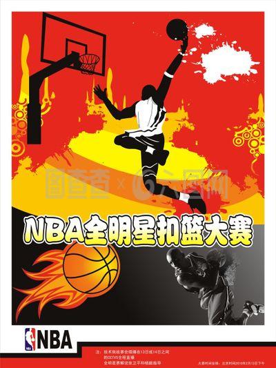后防线