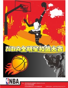 家马