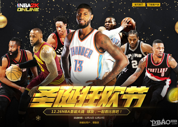 练形象